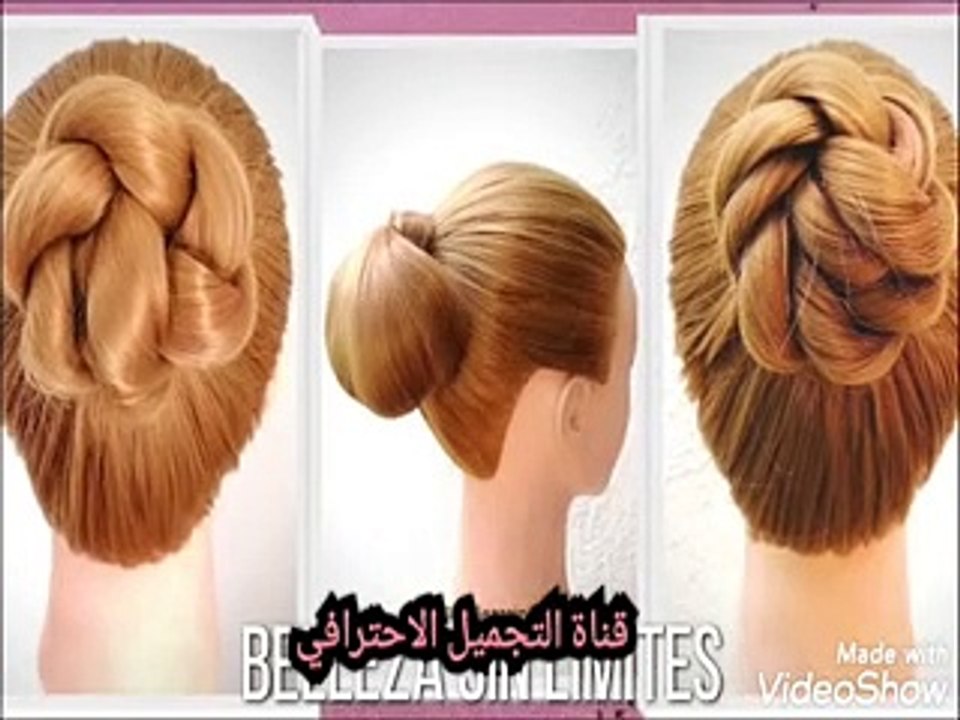 تعلمي تسريحات شعر جميلى و سهلة des coiffures simples