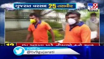 Gujarat Rains- Top 25 News Updates