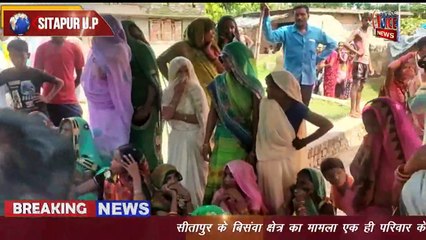 SITAPUR NEWS :- //विशैले सर्प ने ली 03 बच्चो की जान।