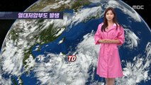 [날씨] 남부 물폭탄…주말에도 집중호우 계속