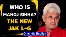 Manoj Sinha, the new J&K L-G | Why is he taking charge? | Oneindia News