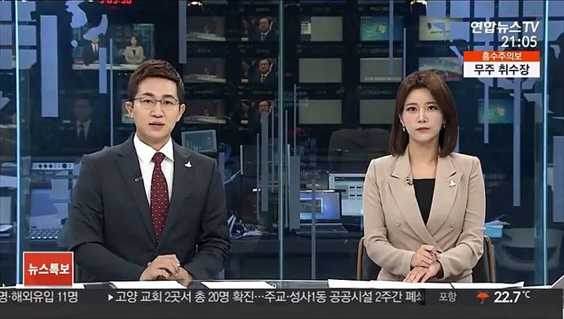 통합당, 검찰 고위직 인사 비판… 적반하장 인사