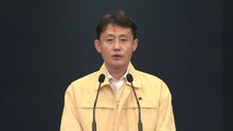 문 대통령, 경기·충청·강원 수해 지역 특별재난지역 선포 / YTN
