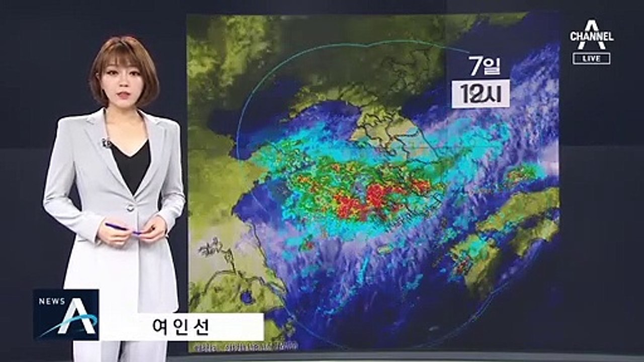 남부로 내려간 호우…최대 300mm 이상 비 더 온다