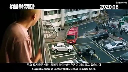 #ALIVE / #SARAITDA trailer 2 (2020) | PLANET DARK