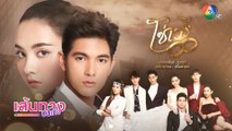 เส้นทางบันเทิง ประจำวันที่ 7 สิงหาคม 2563