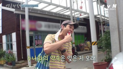 약속? 그게 뭐지? 먹는 건가? 장 보던 우식이의 일탈☆