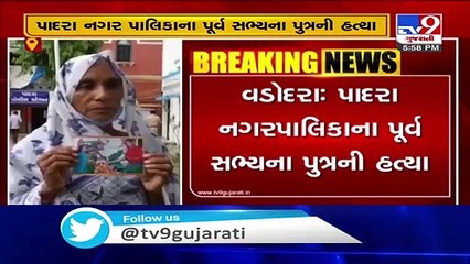 Vadodara- Son of former member of Padra Nagarpalika killed by his wife