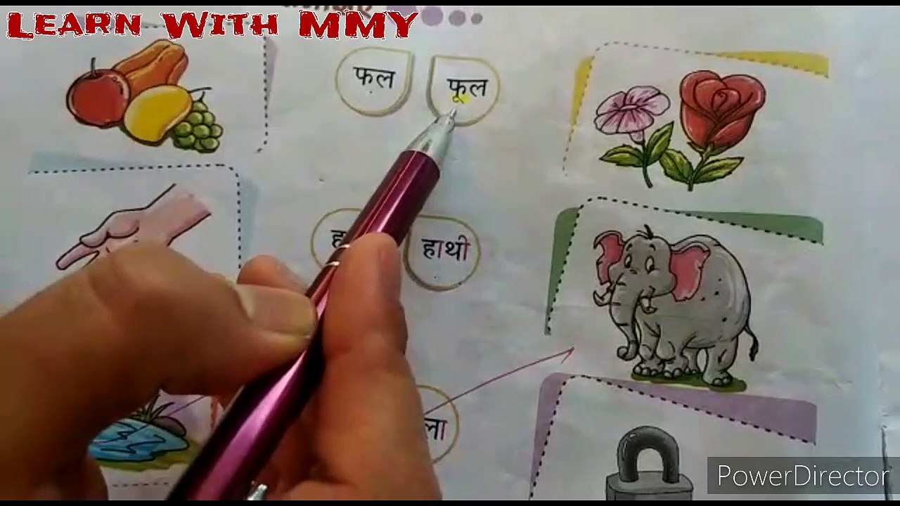 मात्राओं का सक्षिप्तं विवरण||  Quick revision hindi me matrai ka..