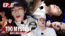 [TOO MYSTERY ZOMBIE WAR] Ep.8 450년 된 폐가에서 최고 난이도 공포 미션을 수행하라! | 툐미스테리