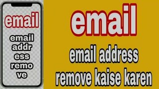 Mobile Se Email iD Kaise Delete Karte Hai How To Remove Mail id From mobile || by bhakto technical