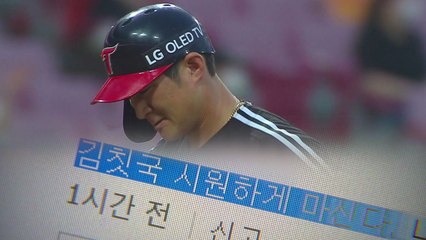 "네이버, 스포츠 댓글 잠정 폐지...악성 댓글 사라질까? / YTN