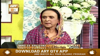 Sana-e-Sarkar - Host Hooria Faheem - 7th August 2020 - ARY Qtv