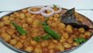 Mawa Chana masala recipe/Chole masala recipe