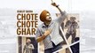 Chote Chote Ghar | Ranjit Bawa | New Punjabi Song 2020 | PUNJAB RECORDS