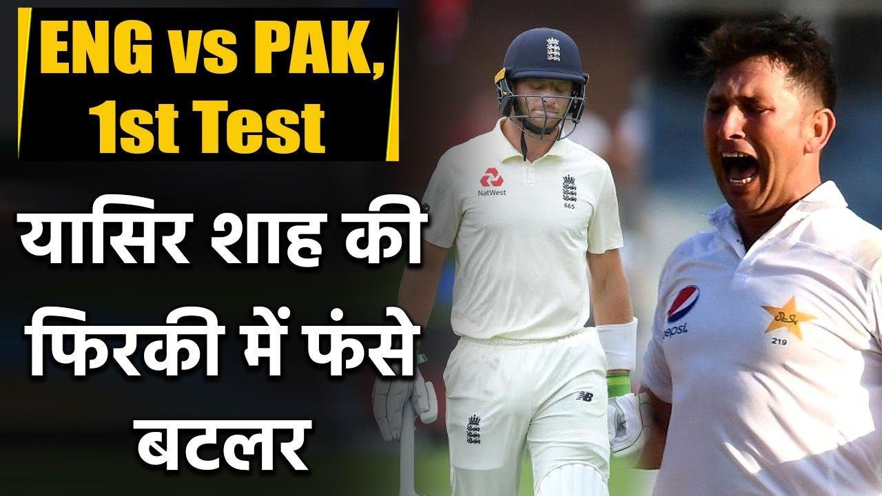 England vs Pakistan, 1st Test : Yasir Shah clean ups Jos buttler off stump