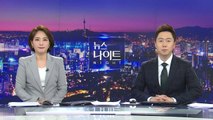 [YTN 뉴스나이트] 다시보기 2020년 08월 07일