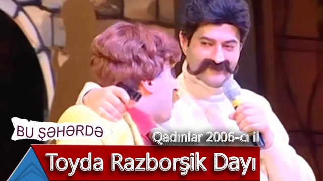 Bu Şəhərdə - Toyda Razborşik Dayı (Qadınlar, 2006)