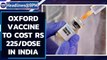 Covid vaccine: SII to manufacture 100 million doses for India & others | Oneindia News