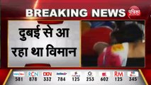 Breaking News: केरल कोझिकोड एयरपोर्ट पर हादसा, फिसला एयर इंडिया का विमान