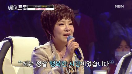 폭풍 오열하는 김연자, 눈물로 시작해서 눈물로 끝나는 심사평