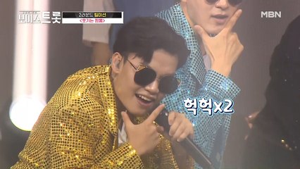 ☆귀염뽀짝★ 민호의 깜짝 출연! 싸이도 울고 갈 오빤 ♨트롯스타일(?) '강남스타일'