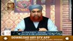 Ahkam-e-Shariat - Solution Of Problems - 7th August 2020 - ARY Qtv