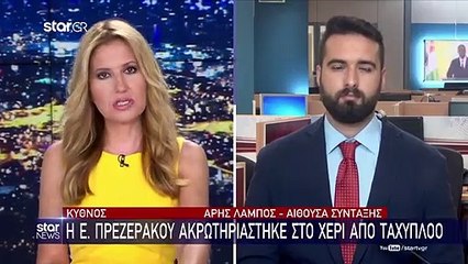 Ακρωτηριάστηκε η Έρρικα Πρεζεράκου - Οι πρώτες πληροφορίες μετά το ατύχημα