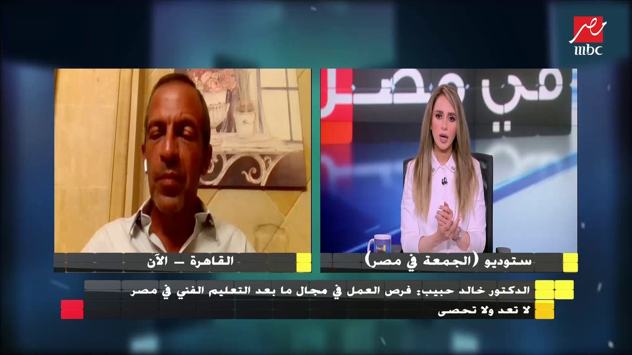 الدكتور خالد حبيب يوجه نصائح لطلاب الثانوية العامة قبل الكلية