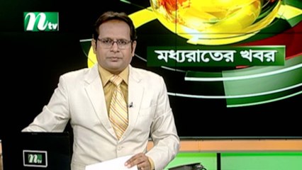 NTV Moddhoa Raater Khobor | 08 August 2020