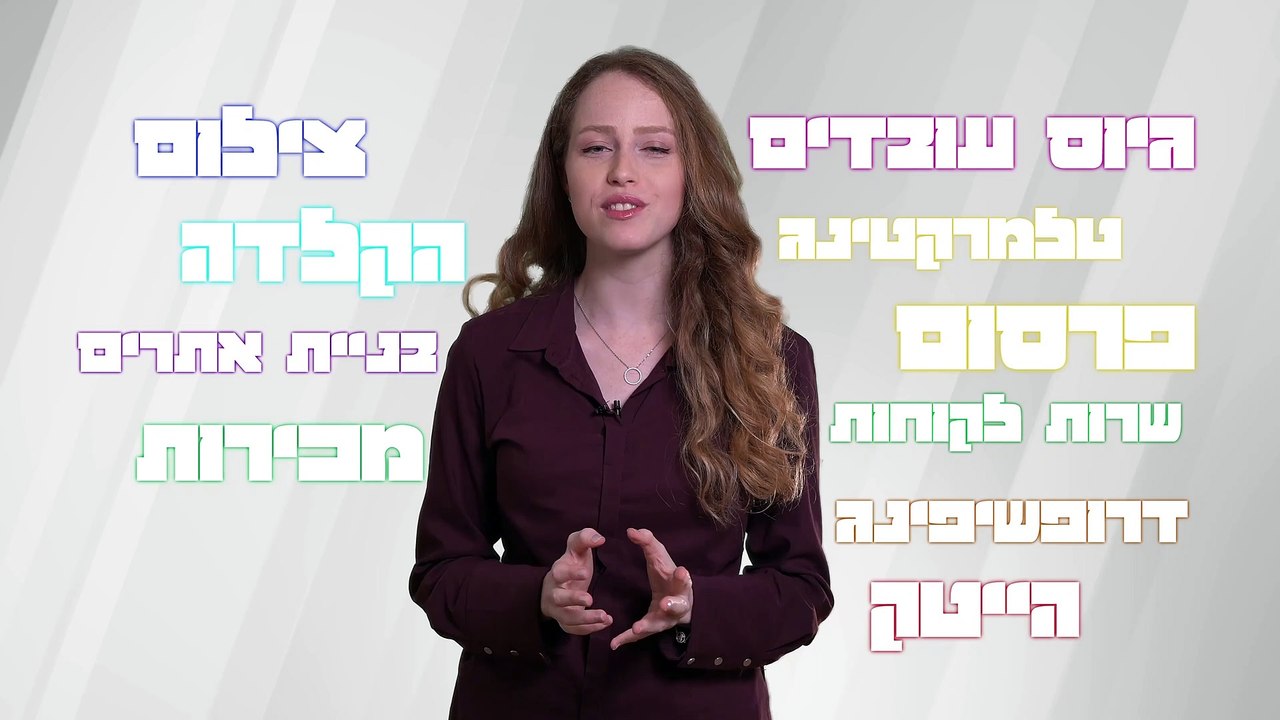 הצעות עבודה מהבית ואיך להרוויח כסף מהבית