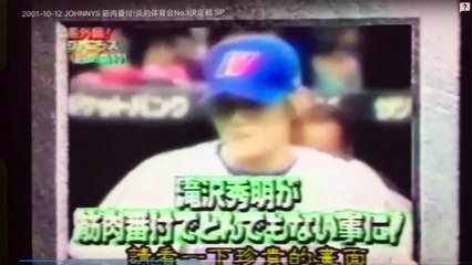筋肉番付 Muscle Ranking- Sponge Bridge Montage (2001)