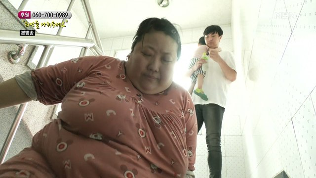 병원에서 돌아와서 앉아서 계단을 오르는 아내