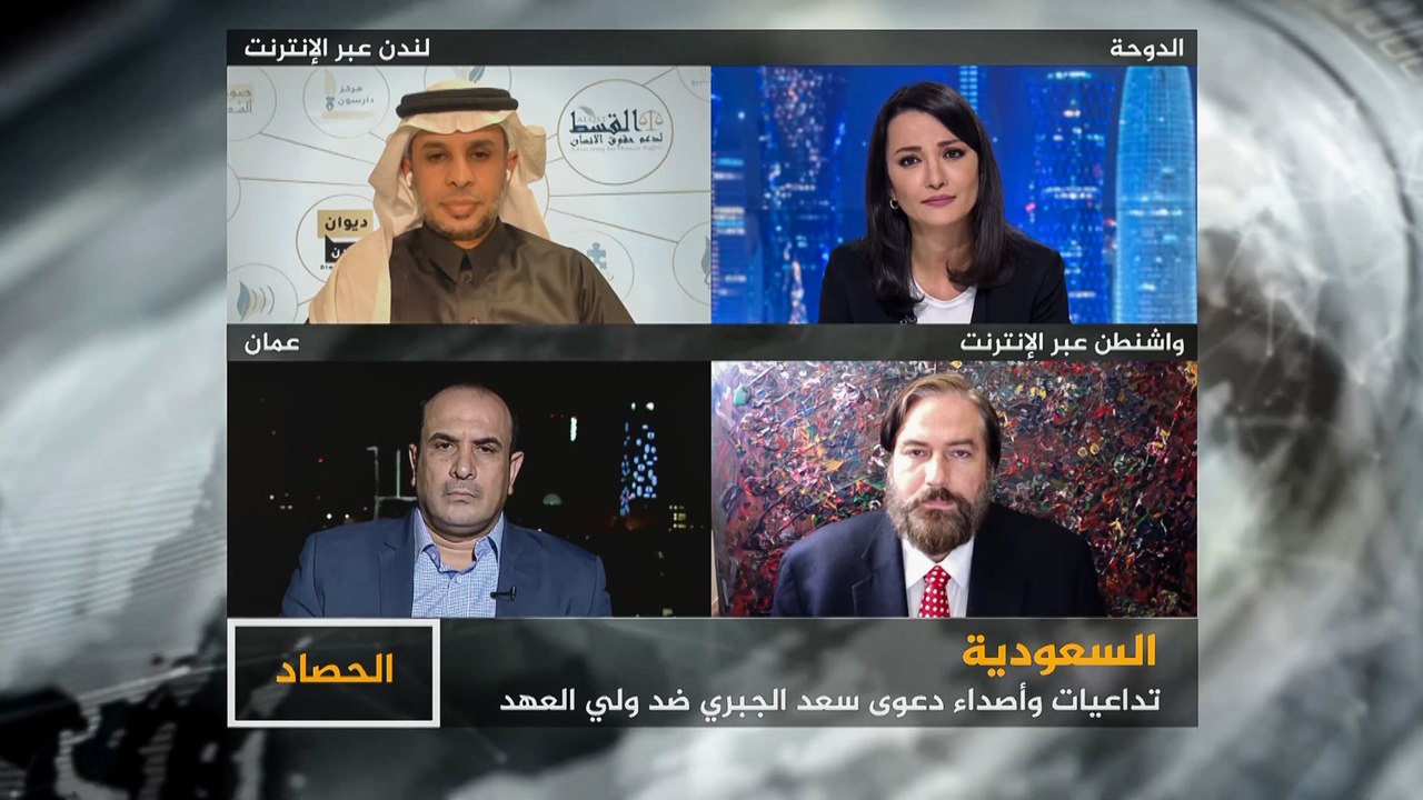 الحصاد-دعوى الجبري.. كيف تؤثر على السعودية؟