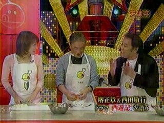 YT未公開　天津丼　ゲスト：西田敏行　西遊記秘話を語る　チュボーですよ　小林麻耶　2005.04.09