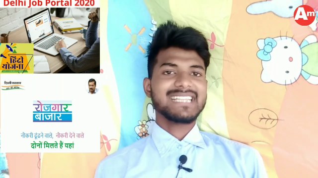 delhi jobs portal -part time jobs work from home data entry jobs from home Delhi rozgar bazaar Delhi me jobs ke liye kaise apply Kare
