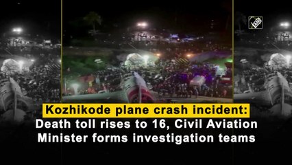 Kozhikode plane crash incident: Death toll rises to 16, Civil Aviation Minister forms investigation teams