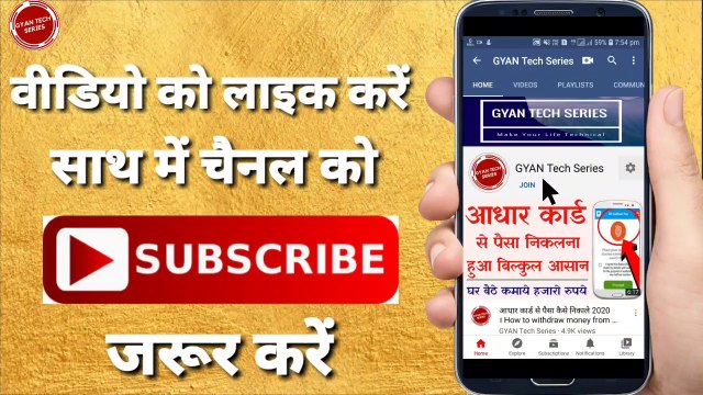 How To Hide Facebook Mutual Friends List 2020 - how to hide mutual friends on facebook