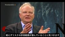 ウルリッヒ・ベック『リスク社会を生き抜く（２）』