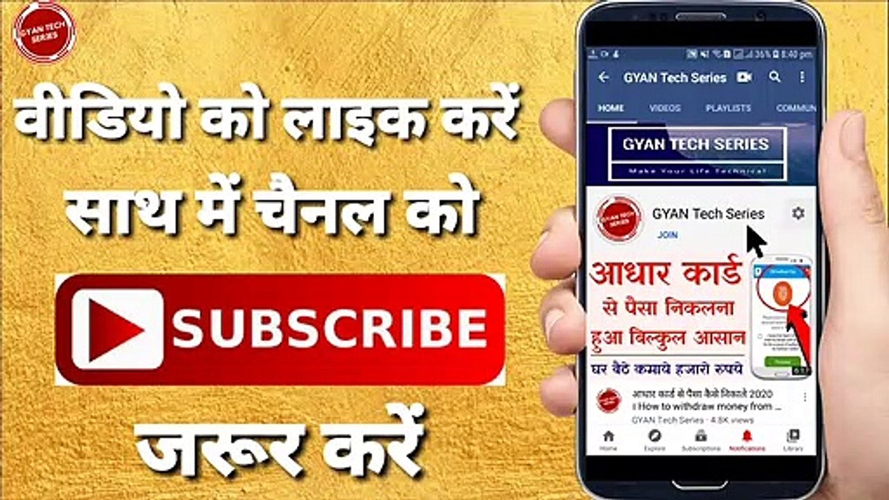 How to see Facebook sent Friend Requst list hindi - How to Check Facebook Friend Request Sent List