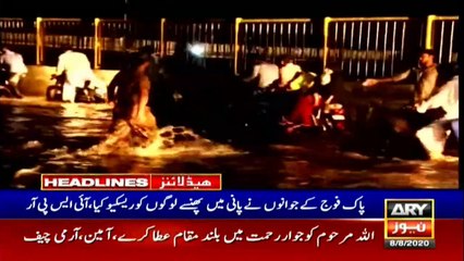ARY NEWS HEADLINES | 10 AM | 8th August 2020