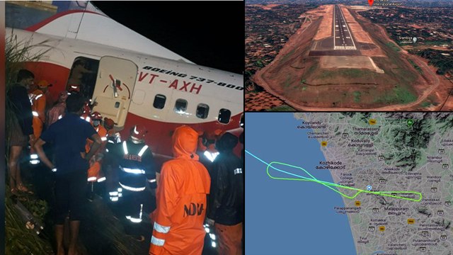 Kozhikode:ల్యాండ్ అయ్యే ముందు ఆకాశంలోనే చక్కర్లు కొట్టి రన్ వే పై జారీ ముక్కలైన ఎయిర్ ఇండియా విమానం!