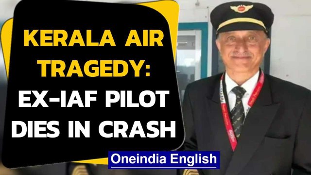 Kerala plane crash: Ex-IAF pilot dies, had tried to land safely | Oneindia News