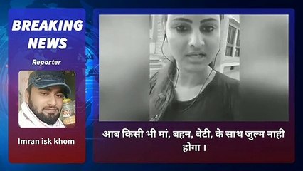 hindustani sherni ! sunita yadev, mahilayao karakhashak .