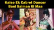 Kaise Ek Cabret Dancer  Bani Salman Ki Maa