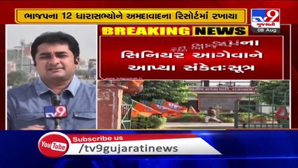 Rajasthan Politics; BJP moves 12 MLAs to Ahmedabad resort - Sources