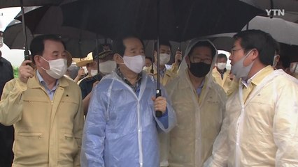 정 총리 "집중호우 지역 피해 복구에 모든 지원" / YTN