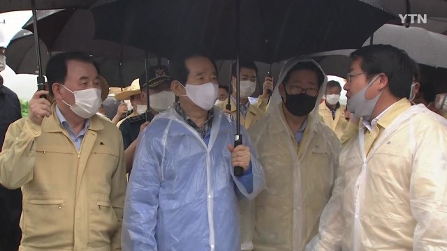 정 총리 집중호우 지역 피해 복구에 모든 지원 / YTN