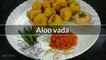 बटाटा वडा रेसिपि || BATATA VADA RECIPE || Aloo Vada Street Food Recipe..