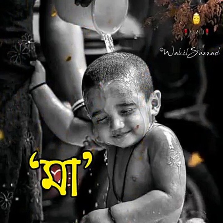 Mother is love forever